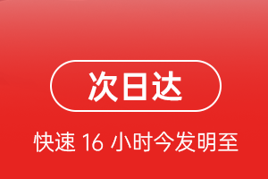 临沂启阳空运代理航空货运 航空货运