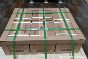 临沂启阳空运代理酒水【机场货运当天