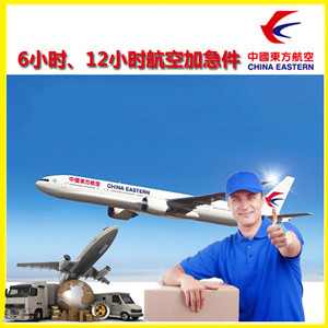 临沂启阳空运代理公司谈空运的四大作用是什么